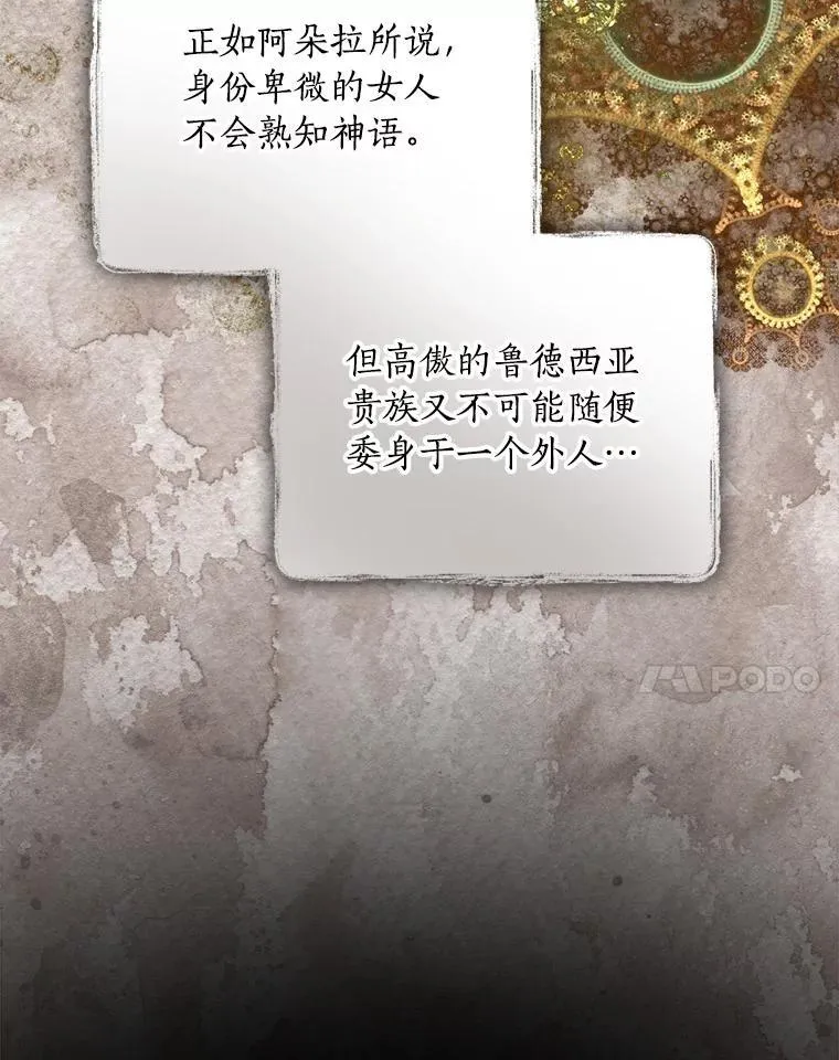 74.沉重 第18页