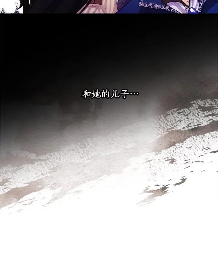 74.沉重 第20页
