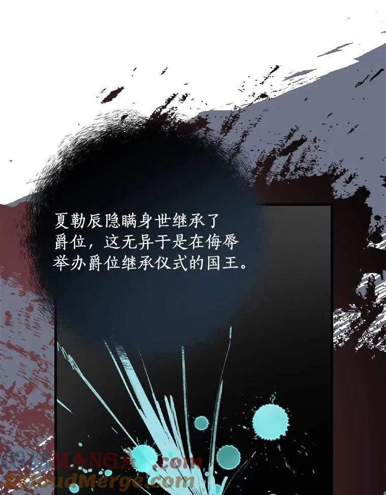 74.沉重 第21页