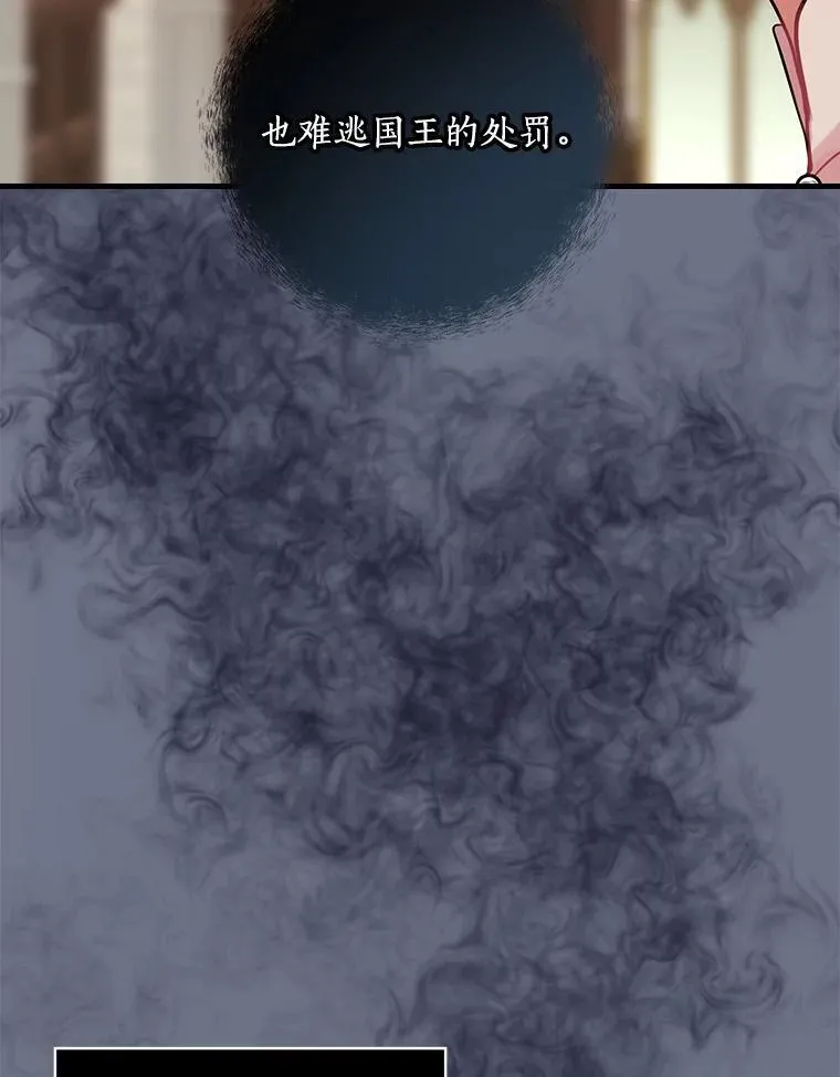 74.沉重 第24页
