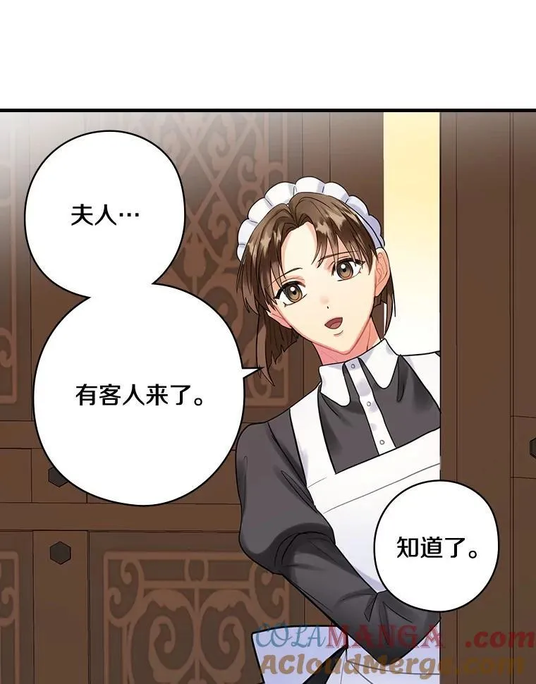 74.沉重 第33页