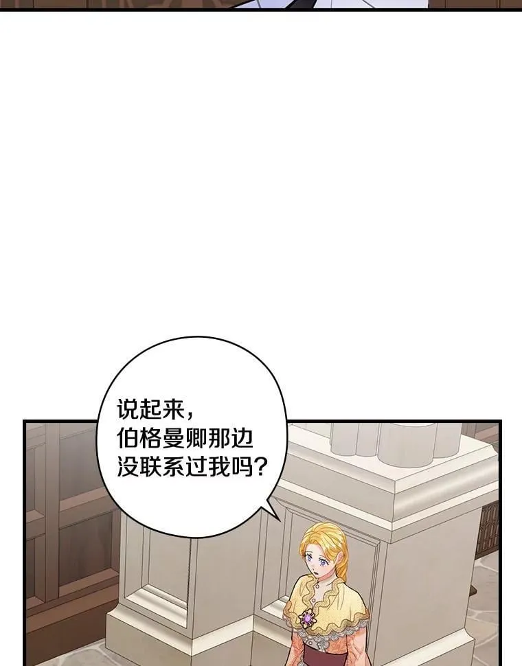 74.沉重 第34页