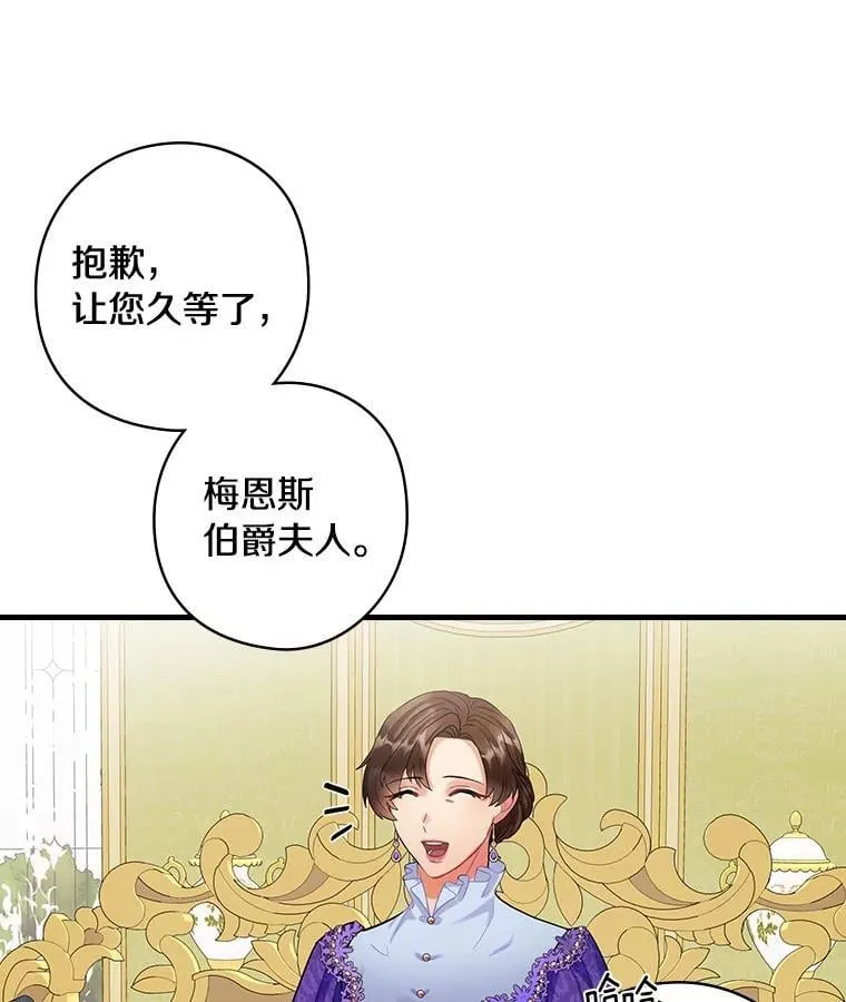 74.沉重 第40页