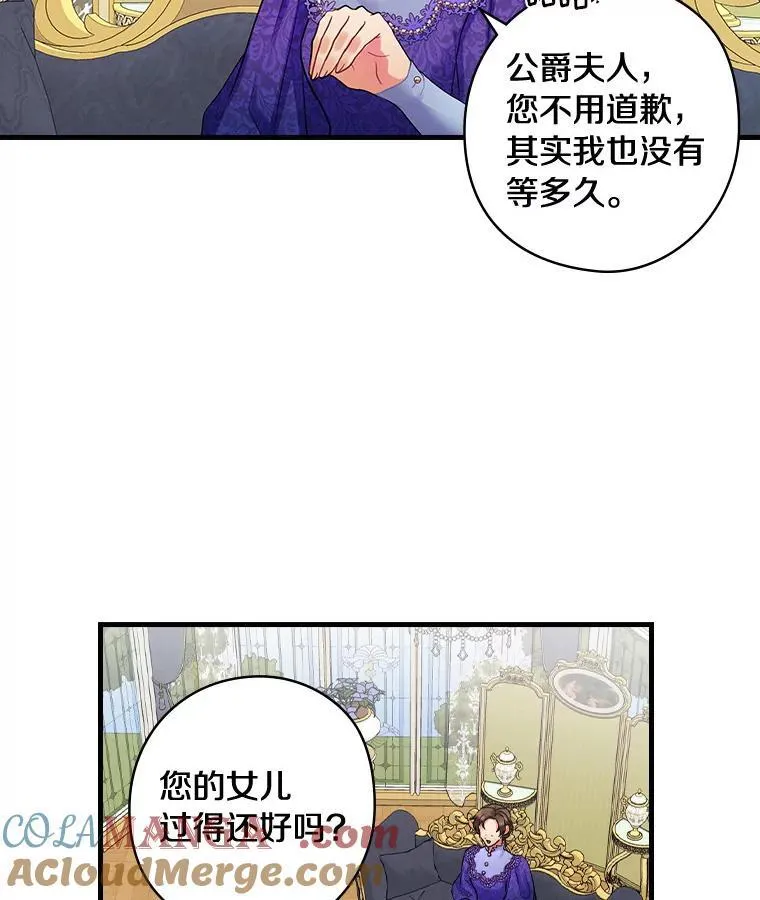 74.沉重 第41页