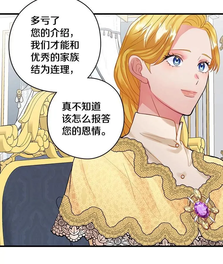74.沉重 第43页