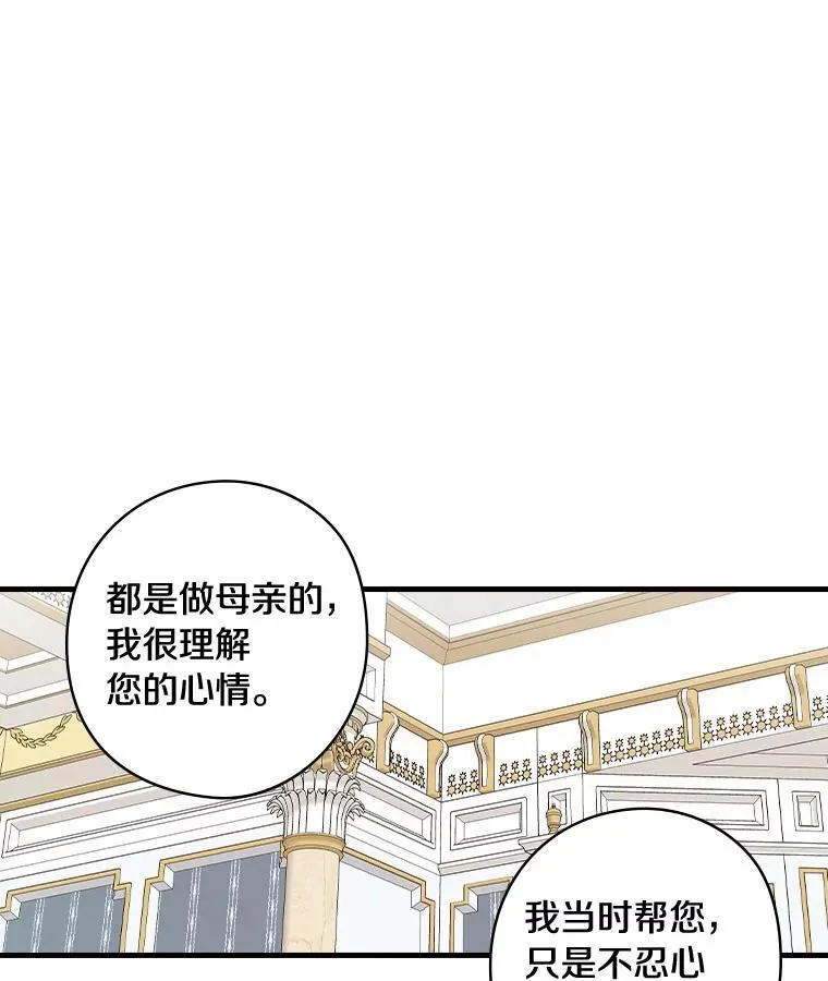 74.沉重 第44页