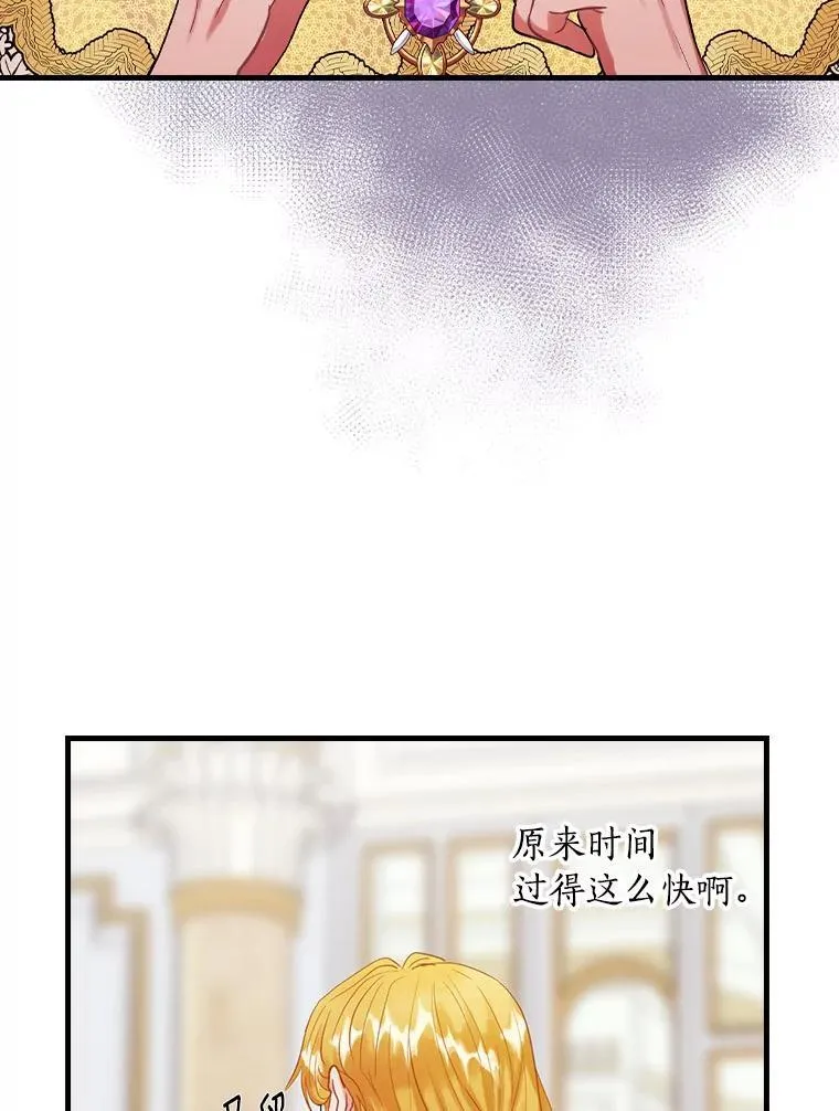 74.沉重 第51页