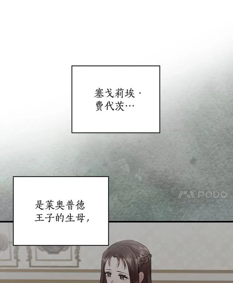 74.沉重 第55页