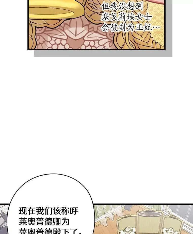 74.沉重 第58页