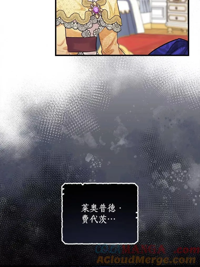 74.沉重 第65页