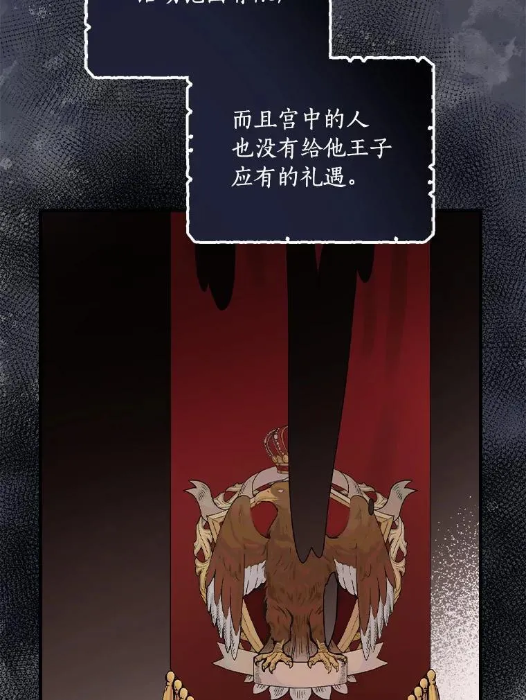 74.沉重 第68页