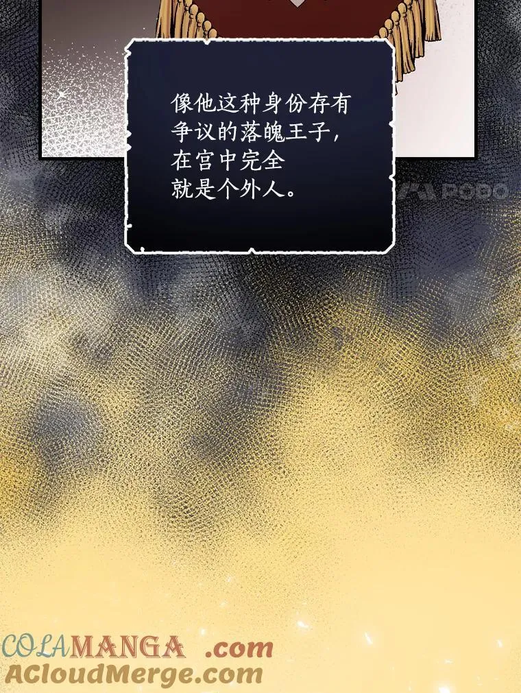 74.沉重 第69页