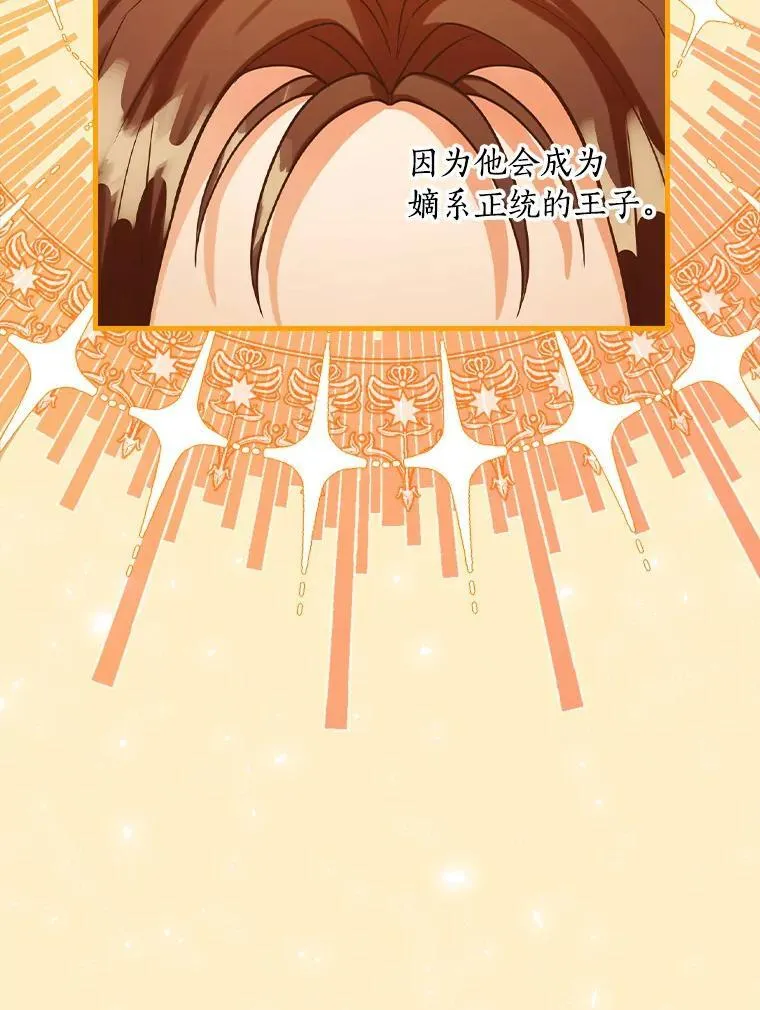 74.沉重 第71页