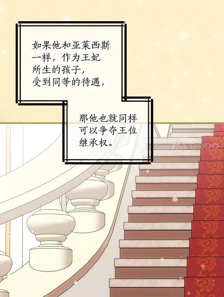 74.沉重 第72页