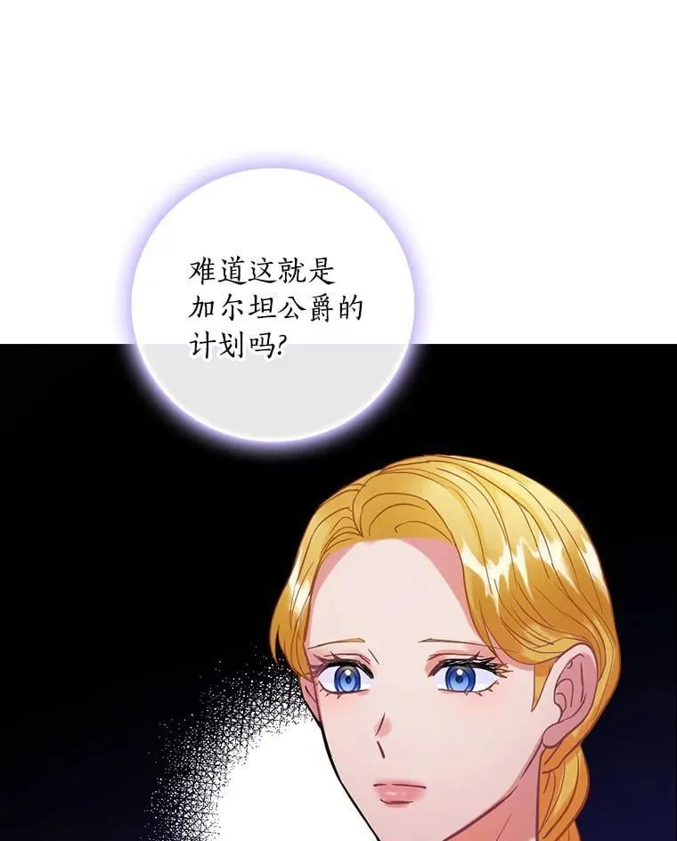 74.沉重 第74页