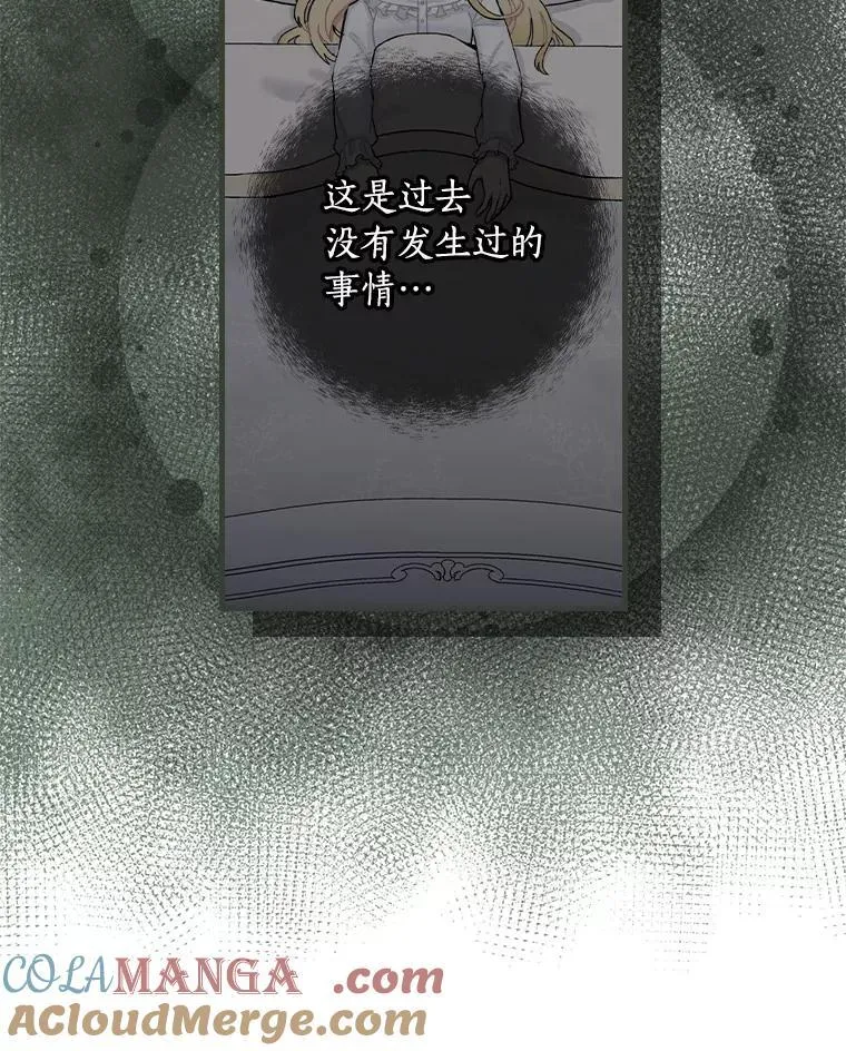 74.沉重 第77页