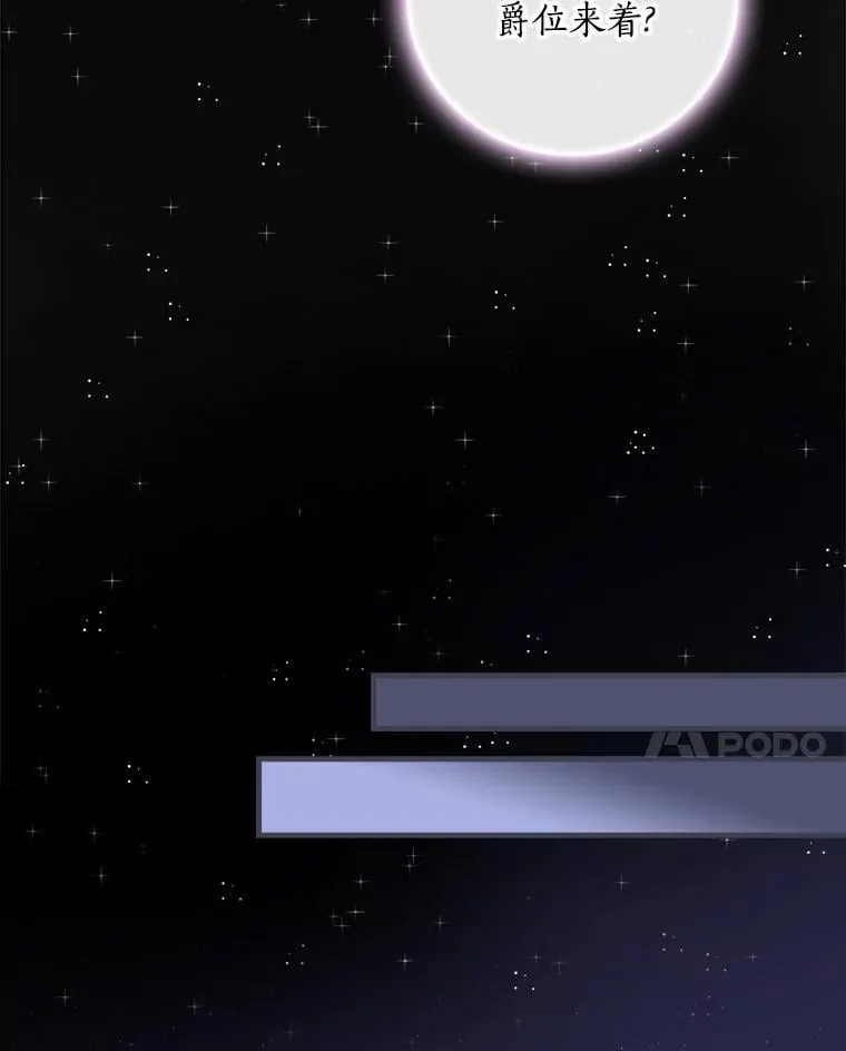 74.沉重 第82页