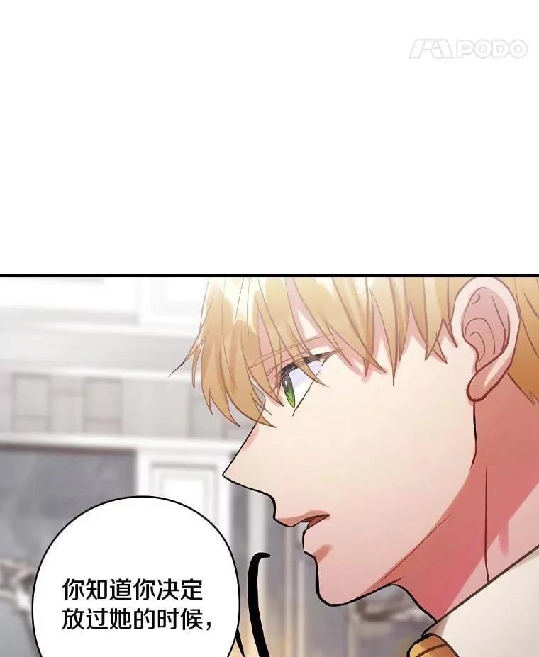 74.沉重 第100页