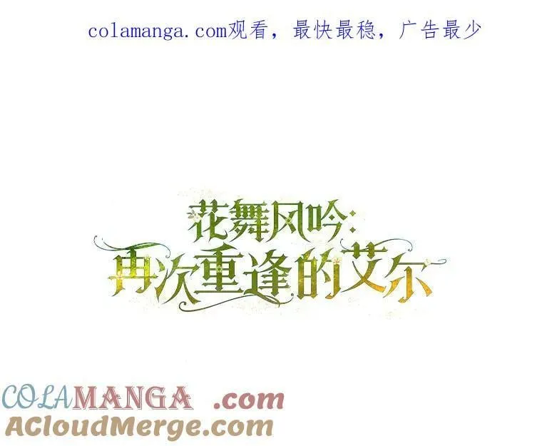 75.《神学论》 第1页