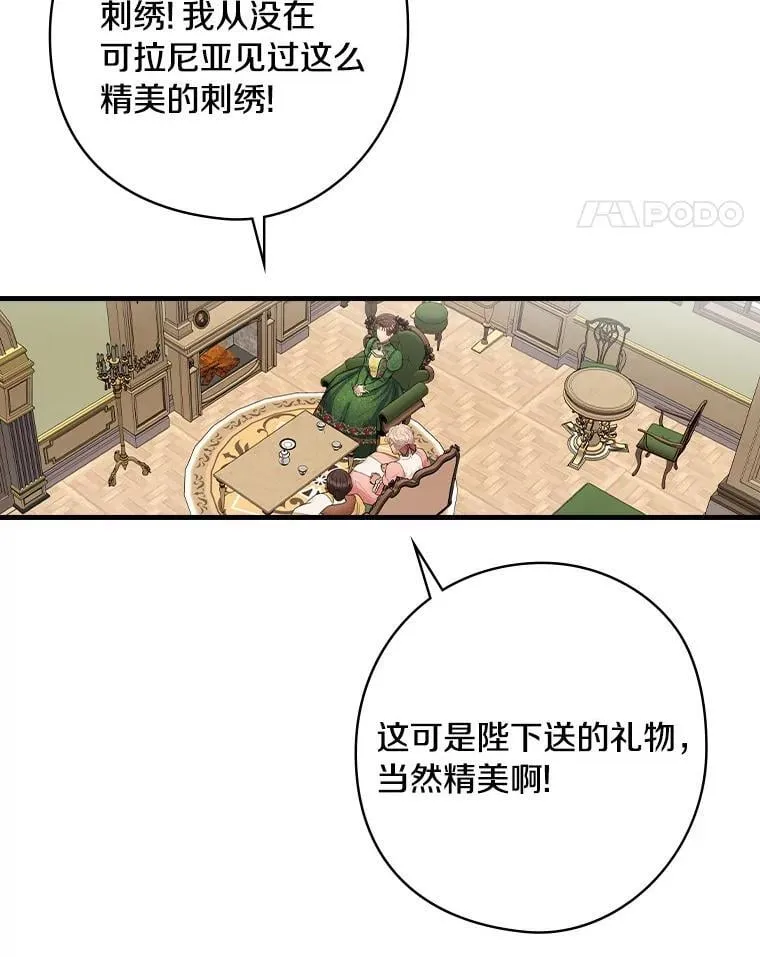 75.《神学论》 第5页