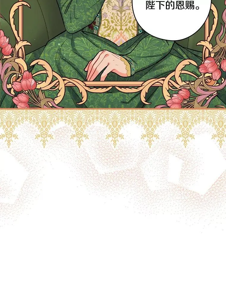 75.《神学论》 第9页