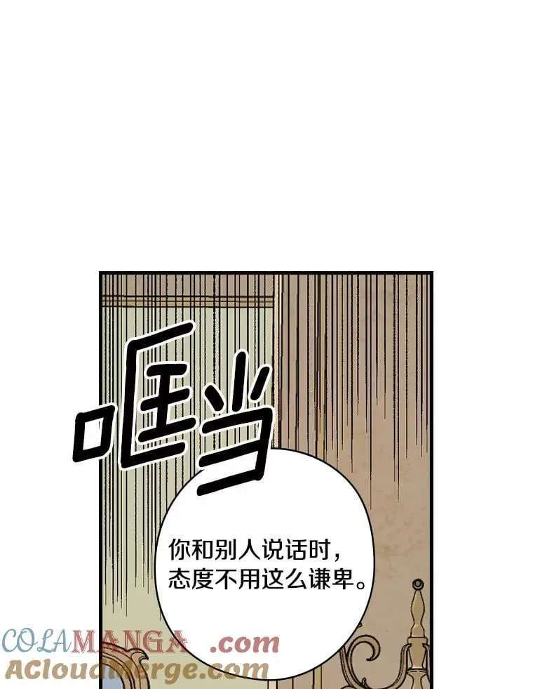 75.《神学论》 第10页