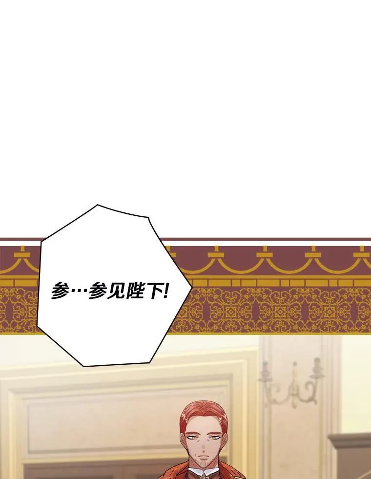 75.《神学论》 第12页