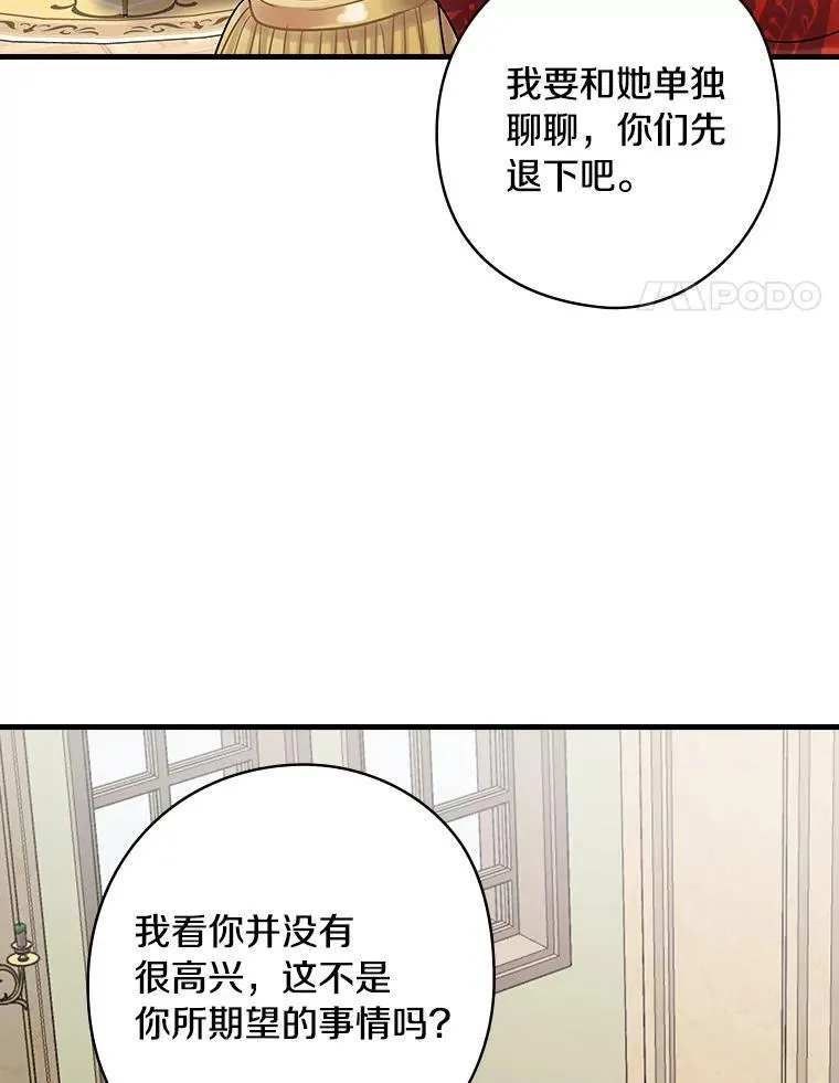 75.《神学论》 第15页