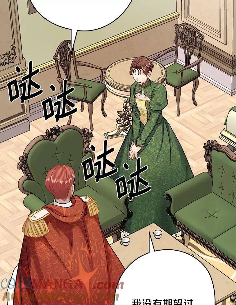 75.《神学论》 第16页