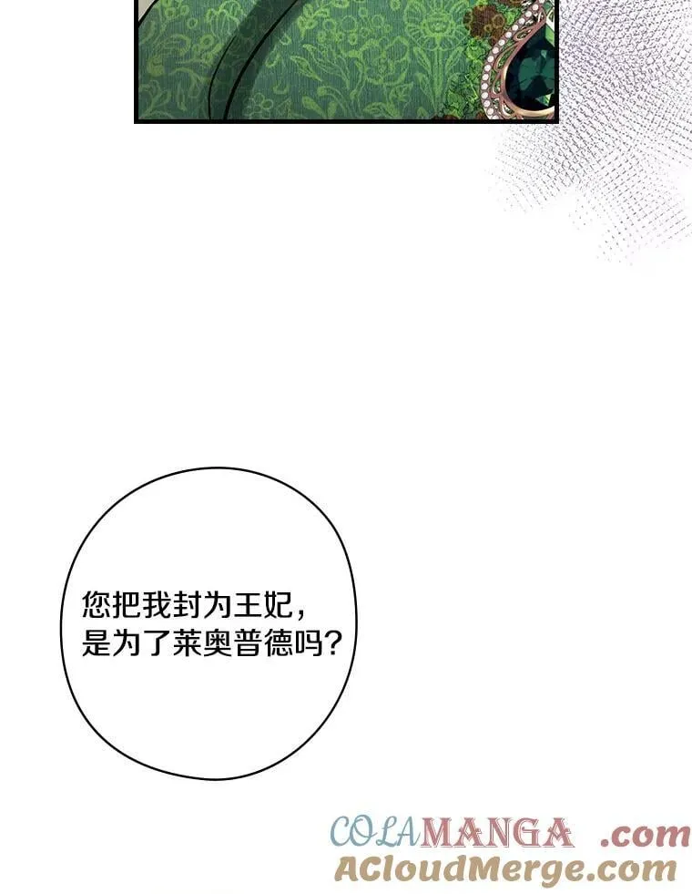 75.《神学论》 第19页