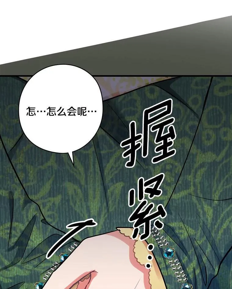 75.《神学论》 第23页