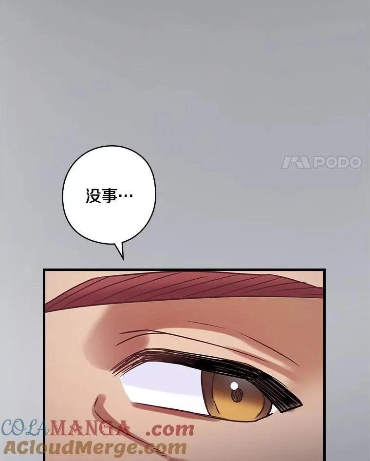 75.《神学论》 第25页