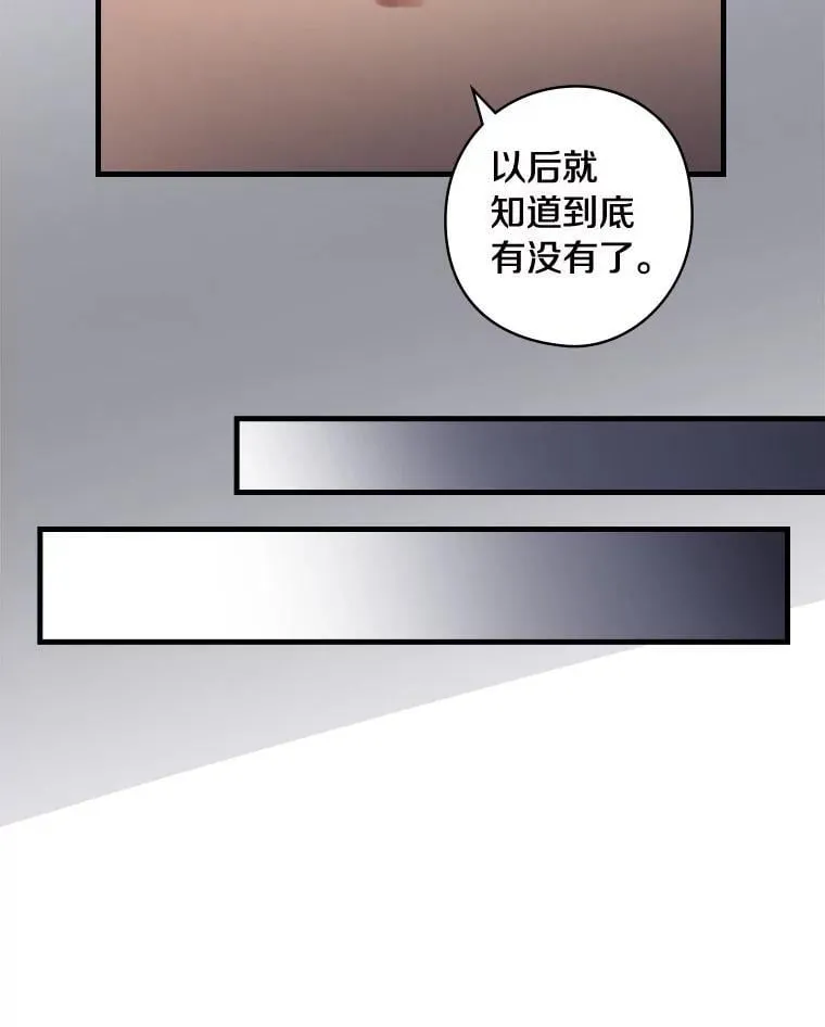 75.《神学论》 第26页