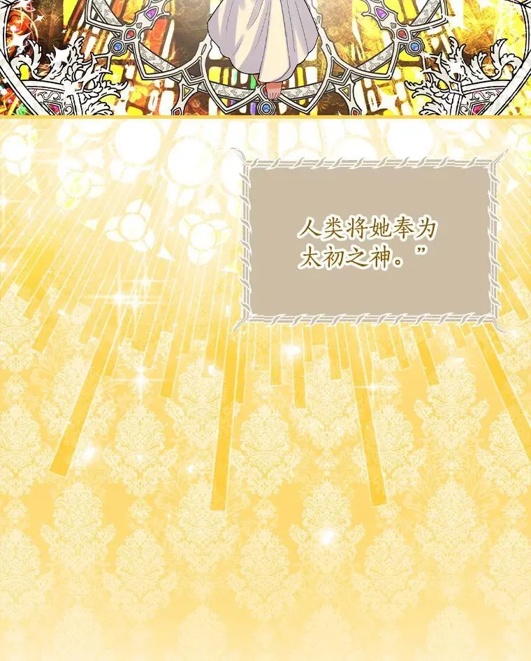 75.《神学论》 第29页