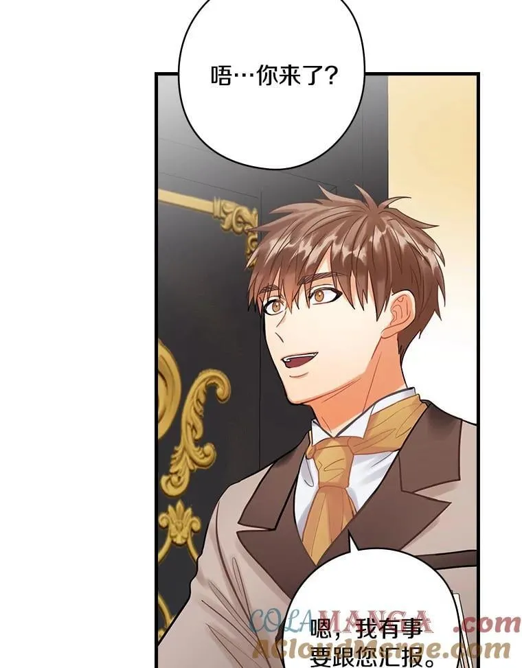 75.《神学论》 第37页