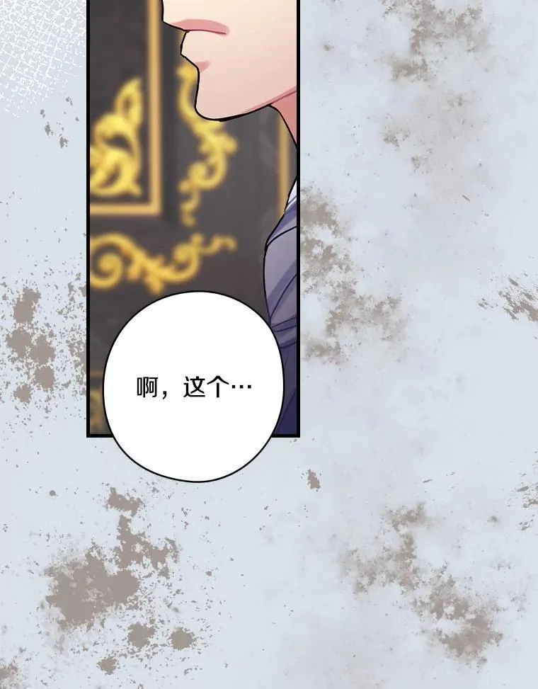 75.《神学论》 第39页