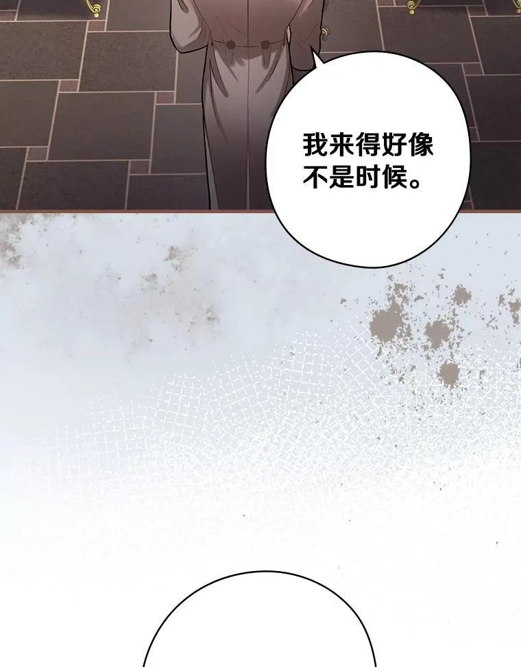 75.《神学论》 第41页