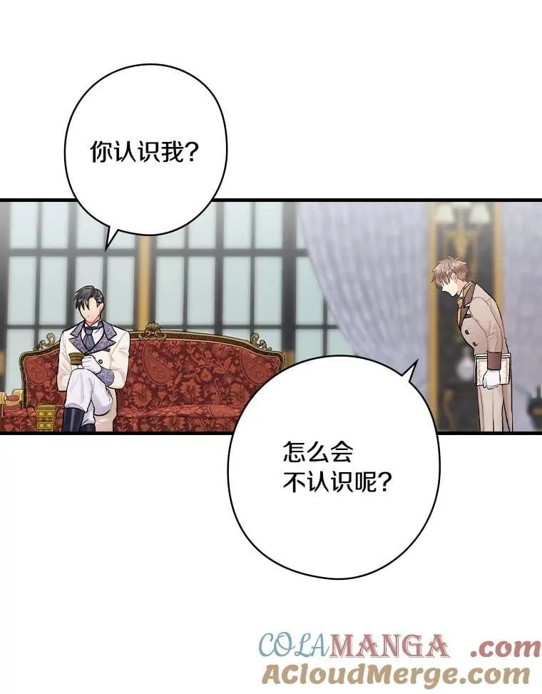75.《神学论》 第43页