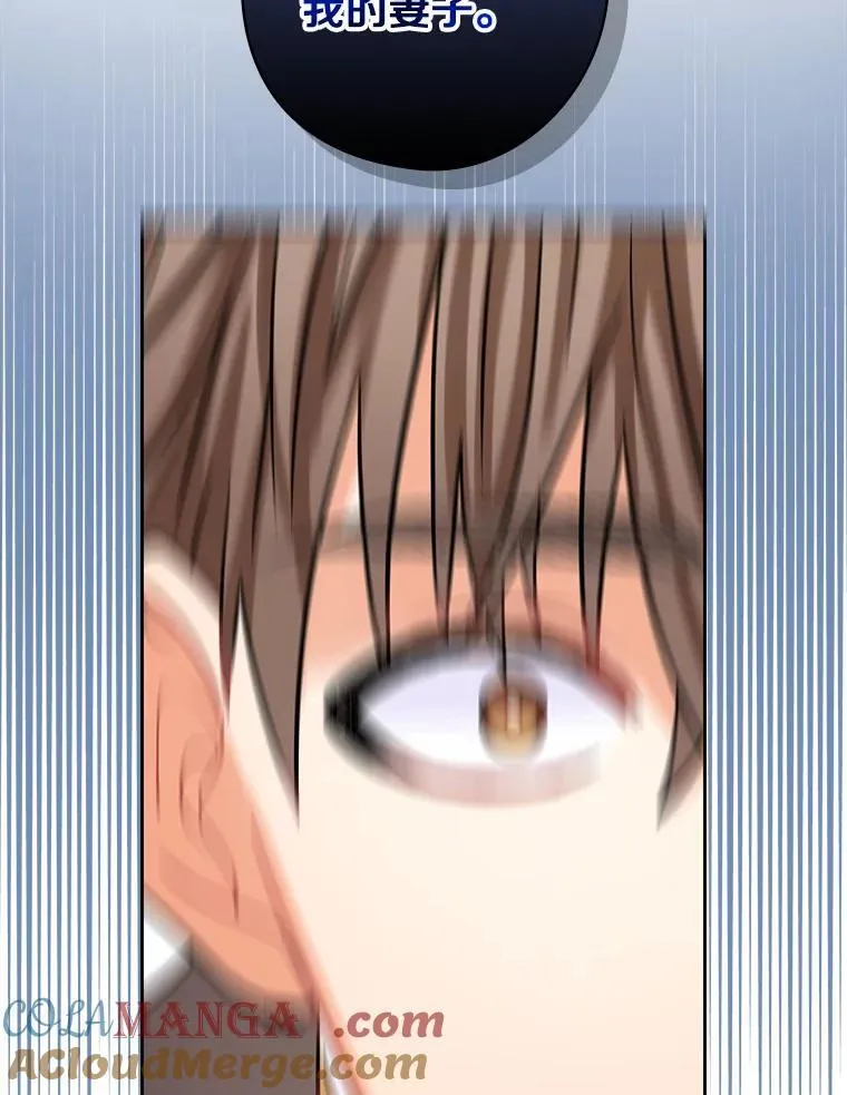 75.《神学论》 第46页