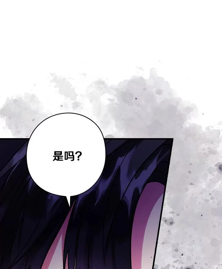 75.《神学论》 第53页