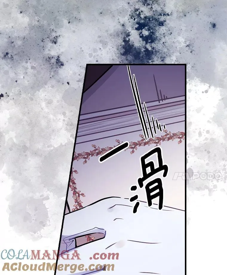 75.《神学论》 第55页