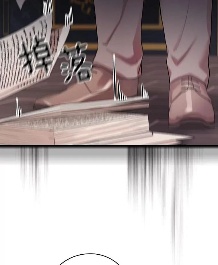 75.《神学论》 第57页