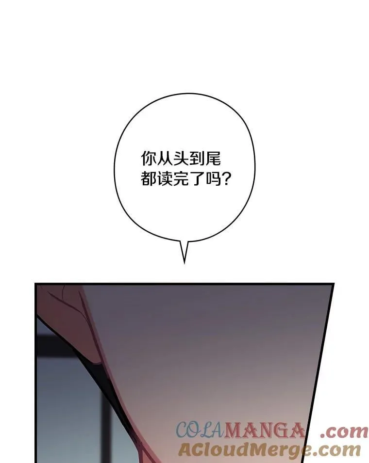 75.《神学论》 第64页