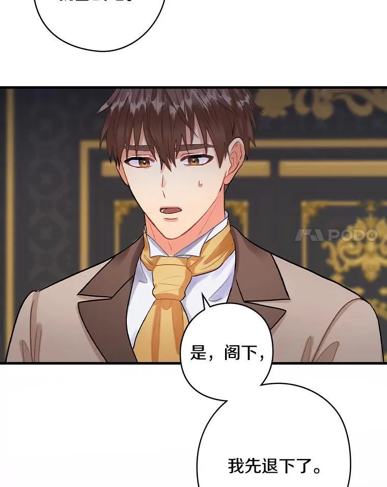 75.《神学论》 第69页