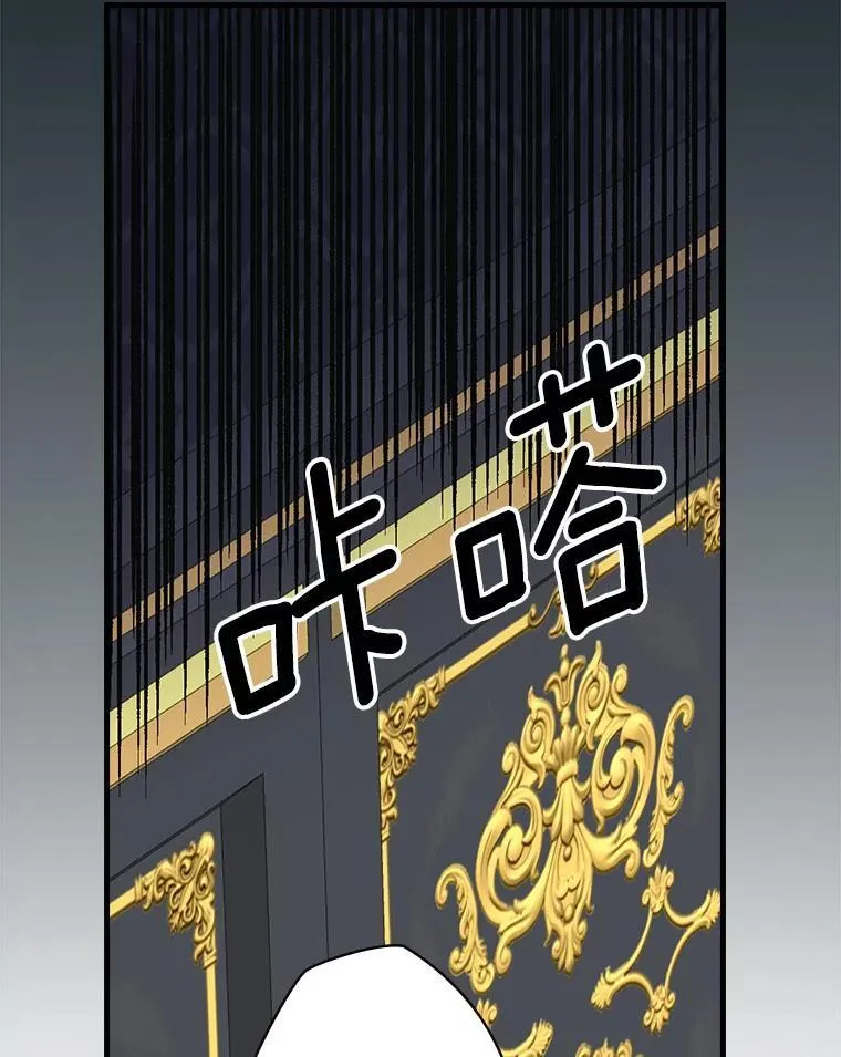 75.《神学论》 第71页