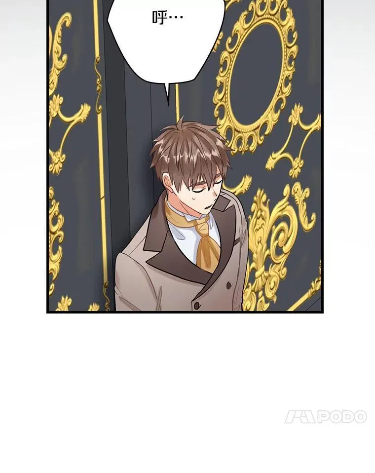 75.《神学论》 第72页