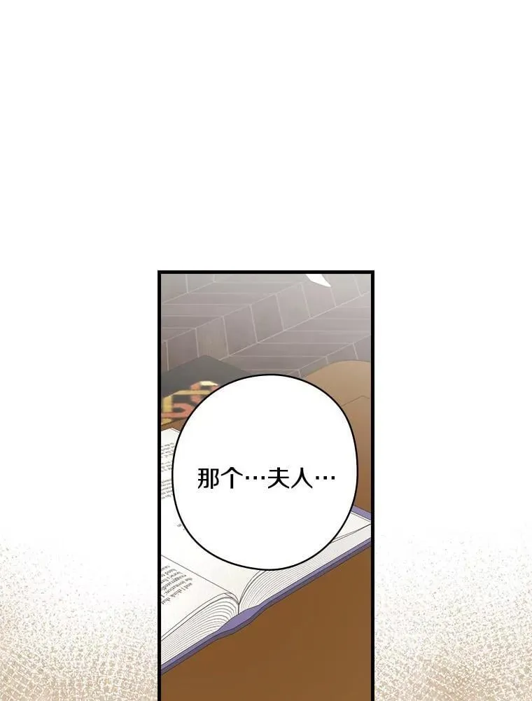 75.《神学论》 第90页