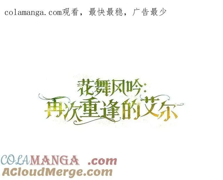 75.《神学论》 第96页