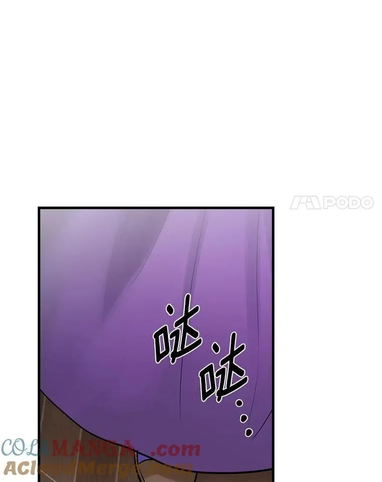 76.爵位 第25页