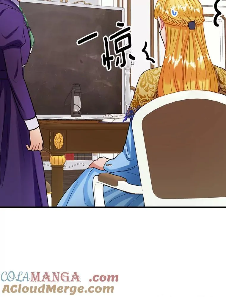 76.爵位 第41页